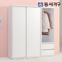 동서가구 소이 1800 슬라이딩 옷장+서랍행거장 YUR082, 화이트화이트