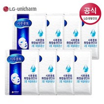 시루콧토 시루콧토 워터 솔루션 마스크팩 8팩, 단일옵션