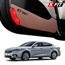 엑스핏 로고각인 고품격 펠트 도어커버, 브라운, 기아 K7 프리미어 (19년~), 기아