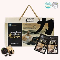 그린애 까맣게 숙성시켜 더 좋은 흑마늘진액 80ml 30팩 1box (진한 흑마늘즙), 1박스