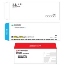 봉투인쇄제작 디자인무료 칼라봉투 서류봉투 소봉투 서류1000장 모든 디자인 무료, 2000장, 칼라소봉투