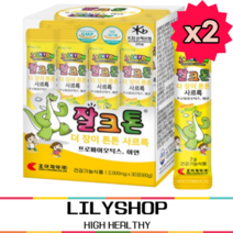 우리아이 장건강은 릴리샵잘크톤 장을 튼튼하게 건강기능식품, 60g, 2개
