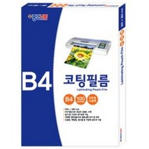 종이나라 코팅필름, B4, 100매입