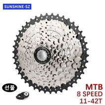 KMC 시마노 호환 8단 9단 카세트 스프라켓 23T 28T 30T 34T 36T 40T 46T 50T, 8단 11-42T
