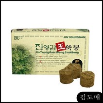 KP 왕쑥봉 영생사 효능 진영감왕쑥봉(56ea) 쑥봉 쑥뜸 뜸 뜸기구, KDM 1