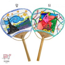 IHC132301[JJ] (만들기재료)명화그림 부채 만들기 2탄, 상세페이지 참조
