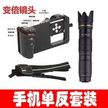 화웨이 사과 휴대 전화 렌즈, 토끼 케이지 37 ~ 21 회전 링