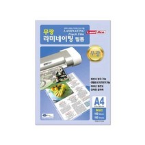 [라미에이스] 코팅필름 MATT 양면무광 (100micA4100매216x303mm), 단품
