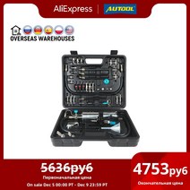 Autool c100 자동차 연료 인젝터 청소 기화기 시스템 twc 및 흡기 매니 폴드 스로틀 바디 및 배기관 플러싱, 없음