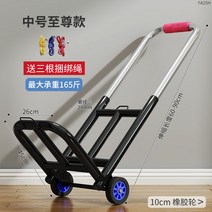 휴대용 접이식 계단 리프트 카트 계단 구르마 운반기, 10번