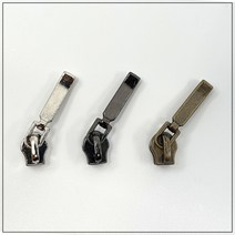 10개)3호지퍼고리(지퍼슬라이더)- 막대, 10개, 흑니켈
