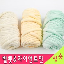 (3시이전 당일발송) 뉴 벨벳 자이언트얀 1kg 가방 코코니 루피 망고실 빅얀 핸드 핑거니팅 뜨개실 털실, 47.와인