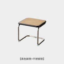 라탄 벤치 현대 미니멀리스트 스툴 홈 라이트 럭셔리 벤치 레트로 등나무 의자 거실 신발 변경 디자이너 창, 04 B-black