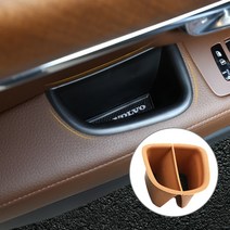 아드벤 볼보 S90 V90 실내 손잡이 팔걸이 도어포켓 보관함 도어 사이드 수납 용품 홀더, 베이지, 1개