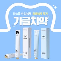 덴티스 치과전용 치약 입냄새제거 구취제거 치석제거 충치예방 화이트닝 닥터스위즈덤 민트 치약, W 미백