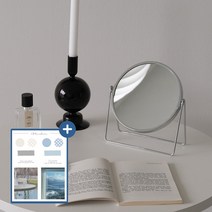 메인홈 실버 거울 스텐 원형 사각 화장대 양면 탁상 거울