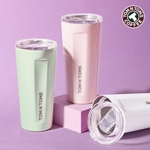 탐앤탐스 쏘우 텀블러 베슬 470ml 컬러 3종 중 택, 색상:FRESH GREEN, 단품