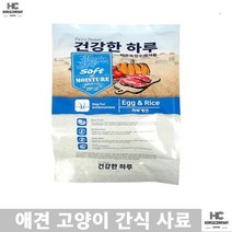 강아지영양사료 시츄 애견사료 고단백사료 알러지최소화 노견 피부개선사료 반려식사 아펜핀셔