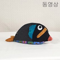 열대어파우치 (동영상) 빨간바늘퀼트 만들기 재료 키트 KIT