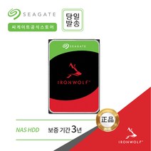[씨게이트정품판매점] 씨게이트 아이언울프 1TB~10TB NAS HDD ES, ST2000VN004 2TB