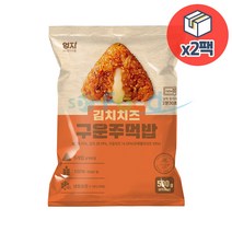 국산쌀로 만든 엄지 김치치즈 구운 주먹밥 500g x 2팩, 2개