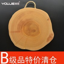 나무도마 B급 은행나무 도마 원목 우드 대형 위생 주방 칼 통나무 식당, 38x7cm