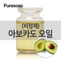 퓨어솝 아보카도 비정제 오일(베이스 오일) 베이스 오일, 100ml