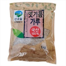산과들 엿기름가루 (국산 보리100%) 1kg, 1개