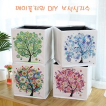 메이플라워하우스 diy 보석십자수 수납함 시리즈, DZ035 핑크