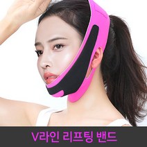 그랜드엘컴퍼니 V라인 리프팅 밴드 이중밴드 이중턱밴드 브이라인밴드 얼굴 브이라인 리프팅밴드