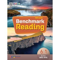 Benchmark Reading Level 6. 1, YBM