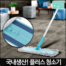 학교 도서관 매장청소걸레 플러스 청소기 미니물걸레청소기 밀거레, 1개