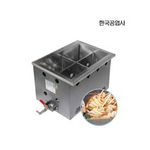 한국공업사 가스 오뎅기계 어묵조리기 4구 물오뎅