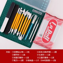 라돌 돌로 만든 점토 diy 인형 돌가루 점토 핸드메이드 모형 공구 세트-51006, 옵션35