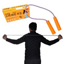 국내산 스마일153 스트레칭로프 튜닝밴드 건강로프 스트레칭, 그린