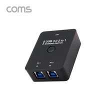 DM841 Coms 고속 USB 3.0 2:1 선택기 스위치