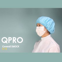 A15 C-3 방진모자 제전모자 무진모, 스카이블루