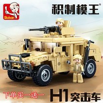 AISEO 취미수집 조립완구 블록조립 밀리터리 미군 전투차량 험비 L1167