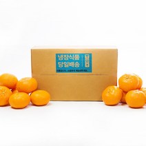 [넉넉한 과일] 제주 돌담농장 천혜향 소과 중과 대과 (1kg / 2.5kg /4.5kg), 1kg