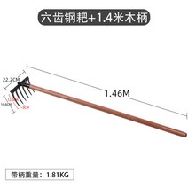 네일 레이크 터닝 그라운드 철 텃밭관리 호미 고랑, 롯코 14 쌀목 무늬