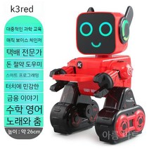 지적인 원격 제어 로봇장난감 선물 경제감각을 키우는 남다른 로봇 동전 로봇금고, 공식 표준, 빨간색