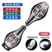 스케이드보드 롱보드 스케이트 선물 입문용 스마트 댄싱 연습용, I