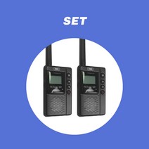 아이클리어 생활무전기 iclear DSP (2개 세트상품) (이어마이크포함) 피부과 치과 안과 미용실