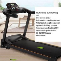 무동력 트레드밀 저소음 런닝머신 가정용 139804 러닝 머신 전기 스포츠 장비 홈 사일런트 접이식 피트니스 체중 감소 가변 속도 심박수, 브라운