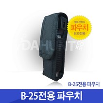 호신용 페퍼스프레이 200회분사 여성호신용품 B25