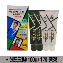 동성제약 세븐에이트 무향료 칼라크림 대용량 전문업소용 240g(1제 2제 120g 2개 +핸드크림(100g)증정, 1통, 4호-자연스런 밤색