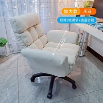 여캠 의자 유튜버 방송용 BJ 아프리카 푹신한 체어, 고정 팔걸이, 나일론 발, 미백  언가치 는 큰일을 할 수 있습니다