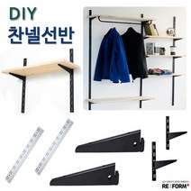 리폼플러스 찬넬선반 DIY 선반만들기 벽선반 찬넬기둥 찬넬브라켓, 13. 원목 400×240_1개