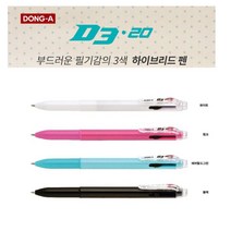 동아 D3-20 하이브리드 3색볼펜 디쓰리 0.38 0.5mm d320, 0.38 라이트그레이