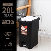 중형 대가족 흰색 밀폐 쓰레기통 뚜껑 달린 방수 노란색 테이블 크기-13531, 옵션12, 단일옵션